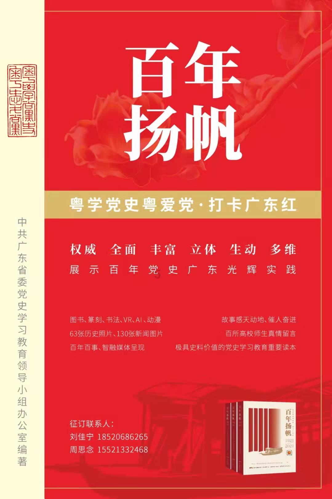 泓德基金:“组合拳”出击,A股强势上涨